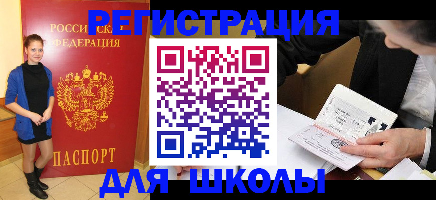 форма 3 в Холмске