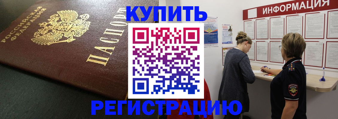 регистрация для дет. сада в Холмске