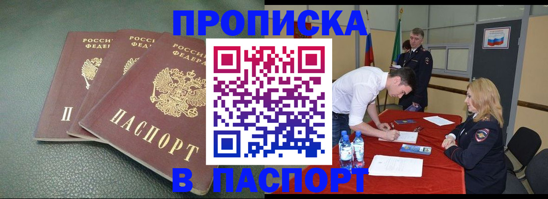 регистрация для школы в Холмске